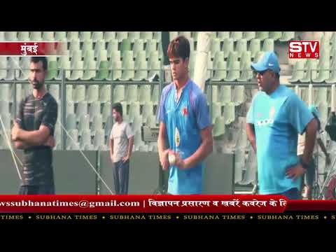 STV News | Arjun Tendulkar can play for INDIA in coming days