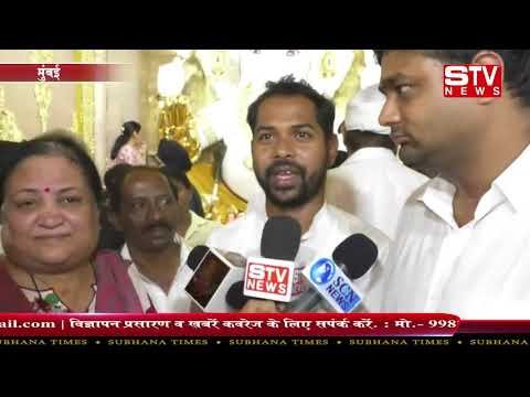 STV News | All india congress secretary Sonal Patel Visited Chembur cha Raja Ganesh Pandal At Mumbai
