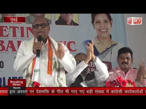 STV News | कांग्रेस के पदाधिकारियों ने...