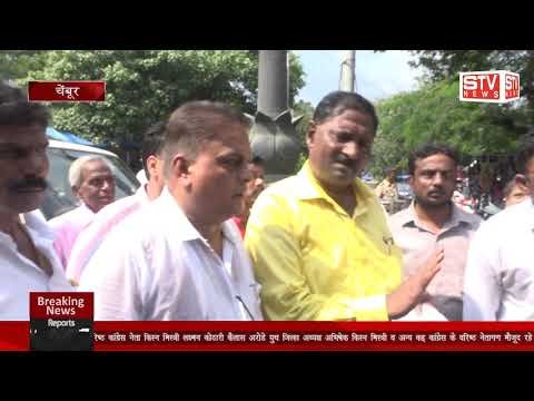 STV News | पूर्व समाज कल्याण मंत्री चंद्रकांत हंडोरे जी ने चेंबूर विधानसभा से अपना...