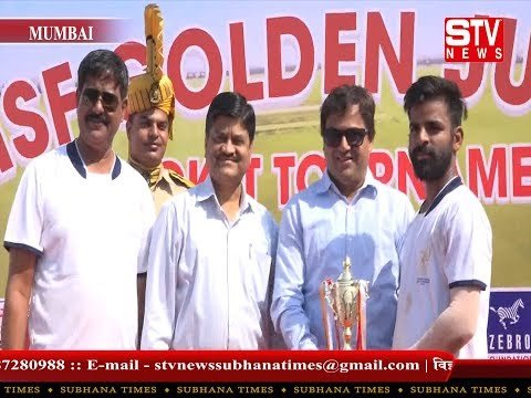 STV News | Zebro Foundation team beats Mumbai Potras In Semi Final In CISF cricket tournament 2018