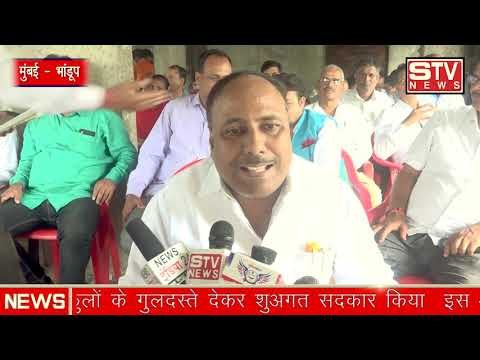 STV News | 2019 के विधानसभा इलेक्शन  महाराष्ट्र मुम्बई में उत्तर भारतीय वोटर करसकते है...