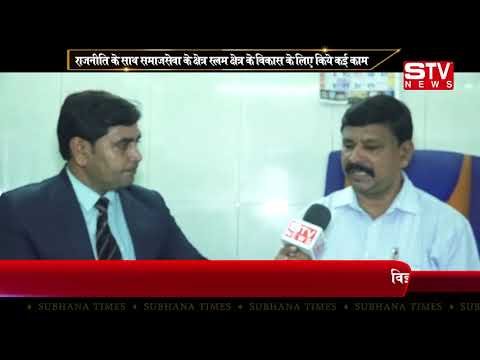 STV News | A Special Interview with  Congress Leader Abdul Sattar Khan