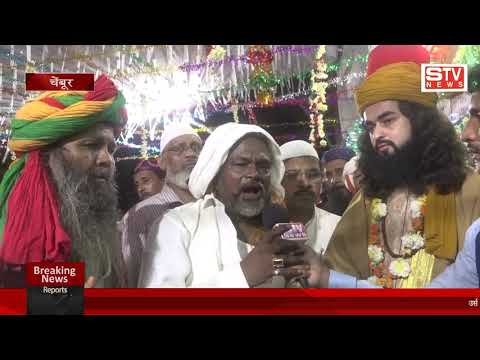 STV News | हजरत सय्यद गाजी सालार मलंग शाह कादरी   उर्फ घांसवाले बाबा  का  उर्स मुबारक...