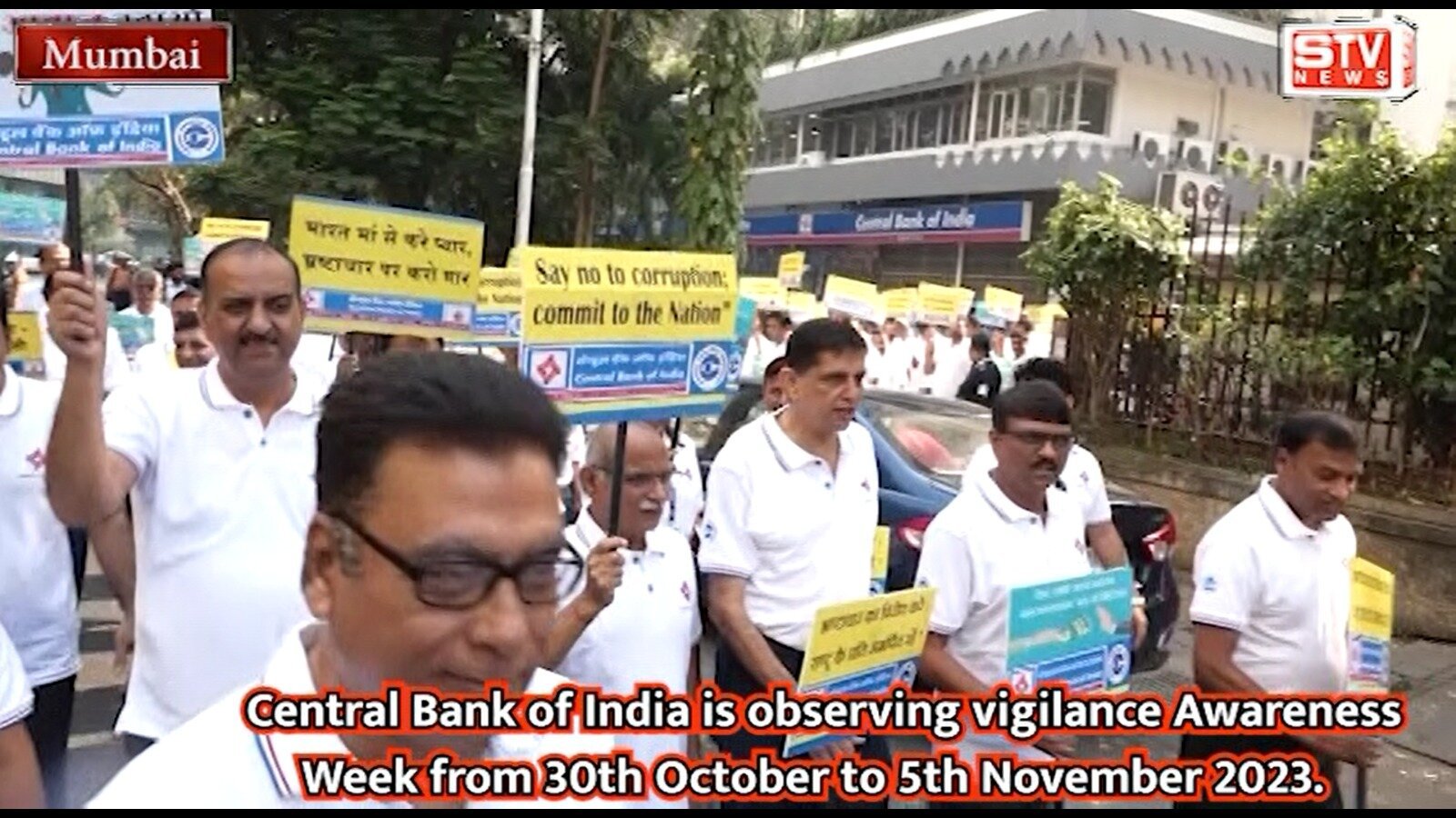 STV News | Central Bank Of India Is Observing Vigilance Awareness Week From 30th October to 5th November 2023 l