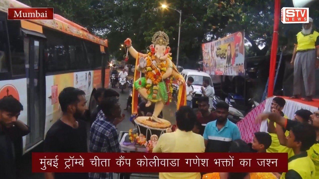 STV News | Ganpati Bappa Morya l दिपक महेश्वरी द्वारा...