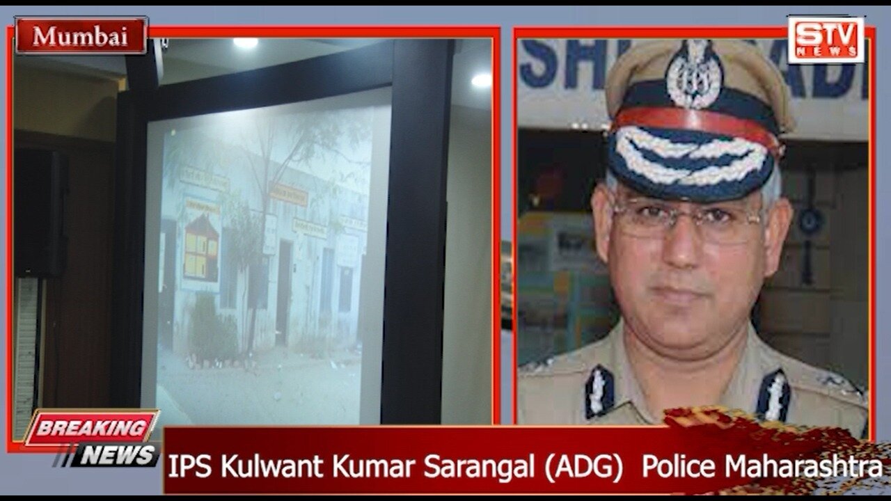 STV News | IPS Kulwant Kumar Sarangal (ADG) corruption free india chief guest CENTRAL BANK OF INDIA l STV NEWS