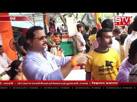 STV News | Shivsena Aamdar Mangesh Kudalkar Organised Dahi handi Utsav 2018