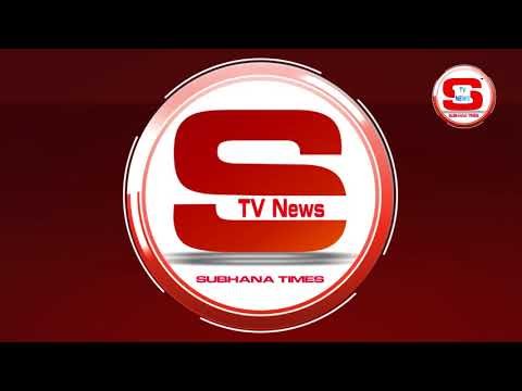 STV News | STV News   Badi Khabar