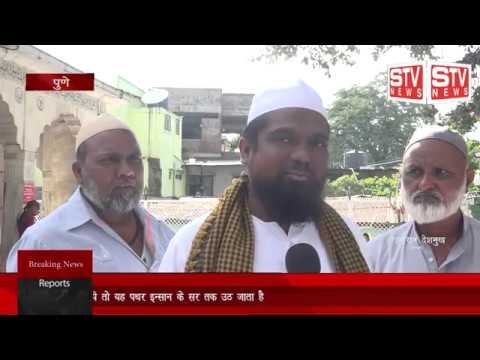 STV News | क्या आपने जिंदा चमत्कार देखा...