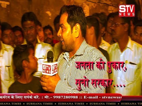 STV News | पूनम महाजन vs प्रिया दत्त, उत्तर-मध्य मुंबई लोकसभा निर्वाचन क्षेत्र (कुर्ला)...