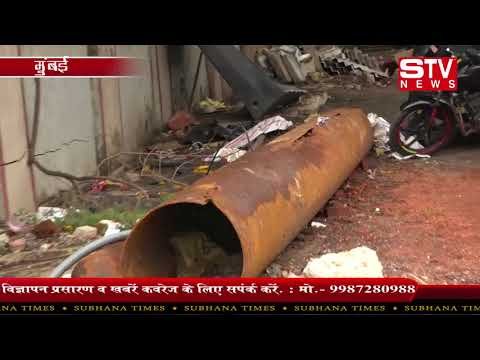 STV News | Youth Dies in Mumbai Rain Due to Falling into a Open Manhole Near Pragati Society Chembur