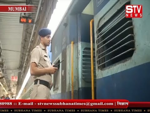 STV News | आरपीएफ के आईजी ने भेजा खत, सभी स्टेशनों पर दिए पुख्ता सुरक्षा के निर्देश