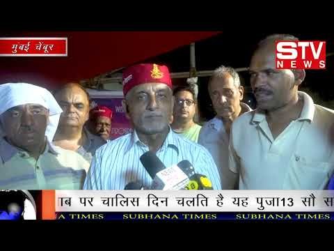 STV News | 13 सौ साल पहले समाज पर अत्याचार हो रहे थे उस समय सिंदि समाज ने तलाब पुजा की तब...