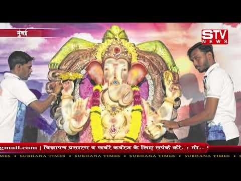 STV News | High Level Of Air Pollution Started Affecting Ganesh Idol too At Dombiwali