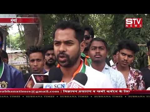 STV News | Yuvak Congress Mumbai Jan Akrosh Andolan Against BJP Govt