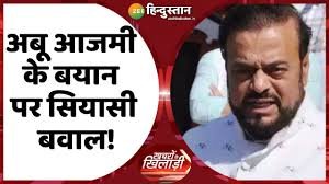 STV News | MUMBAI यहां हमारा लीडर हिंदू ही रहता है समाजवादी पार्टी आबू आज़मी बयान पर भड़के...