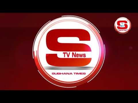 STV News | बड़ी खबर STV INDIA NEWS