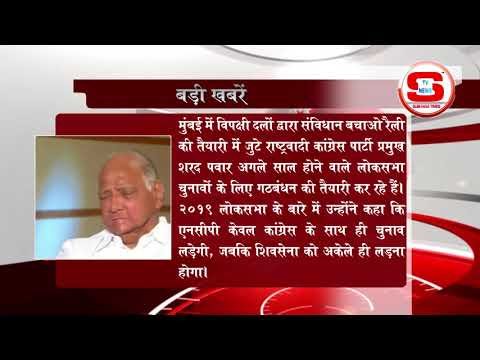 STV News | बड़ी खबर STV INDIA NEWS