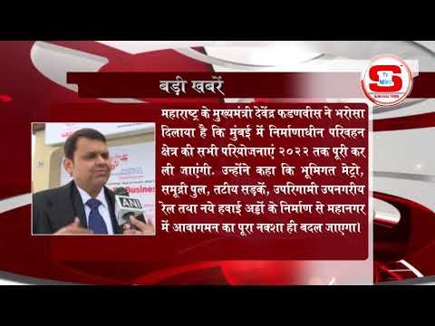 STV News | बड़ी खबर STV INDIA NEWS