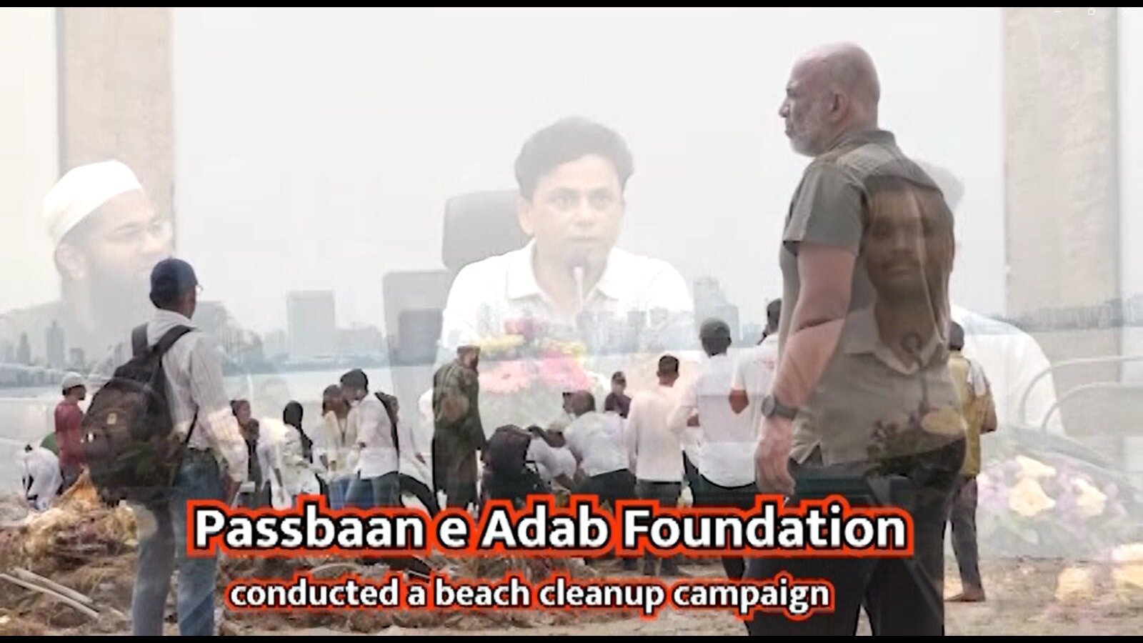 STV News | Passbaan e Adab Foundation conducted a beach cleanup campaign.IPS Quaiser Khalid ADG Maharashtra