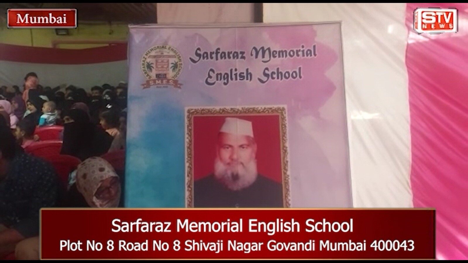 STV News | Educational Seminar 2023 l Sarfaraz Memorial English School Waseem Javed l Syed imran l Afzal March