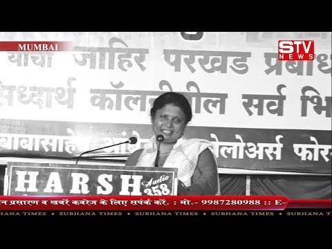 STV News | Sushma Andhare hits on Central Govt